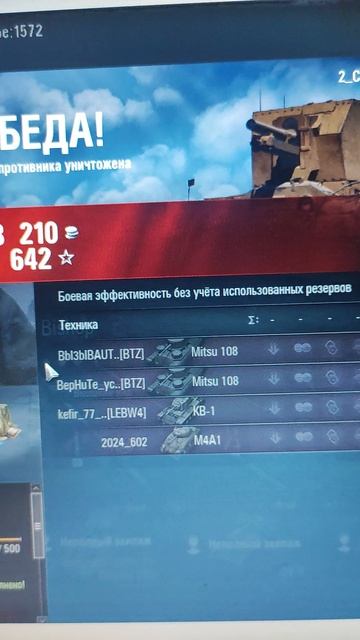 1000 боёв до 2х отметок😡