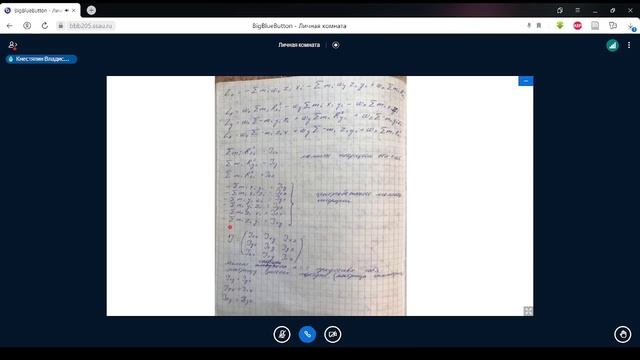 21.03. Физика