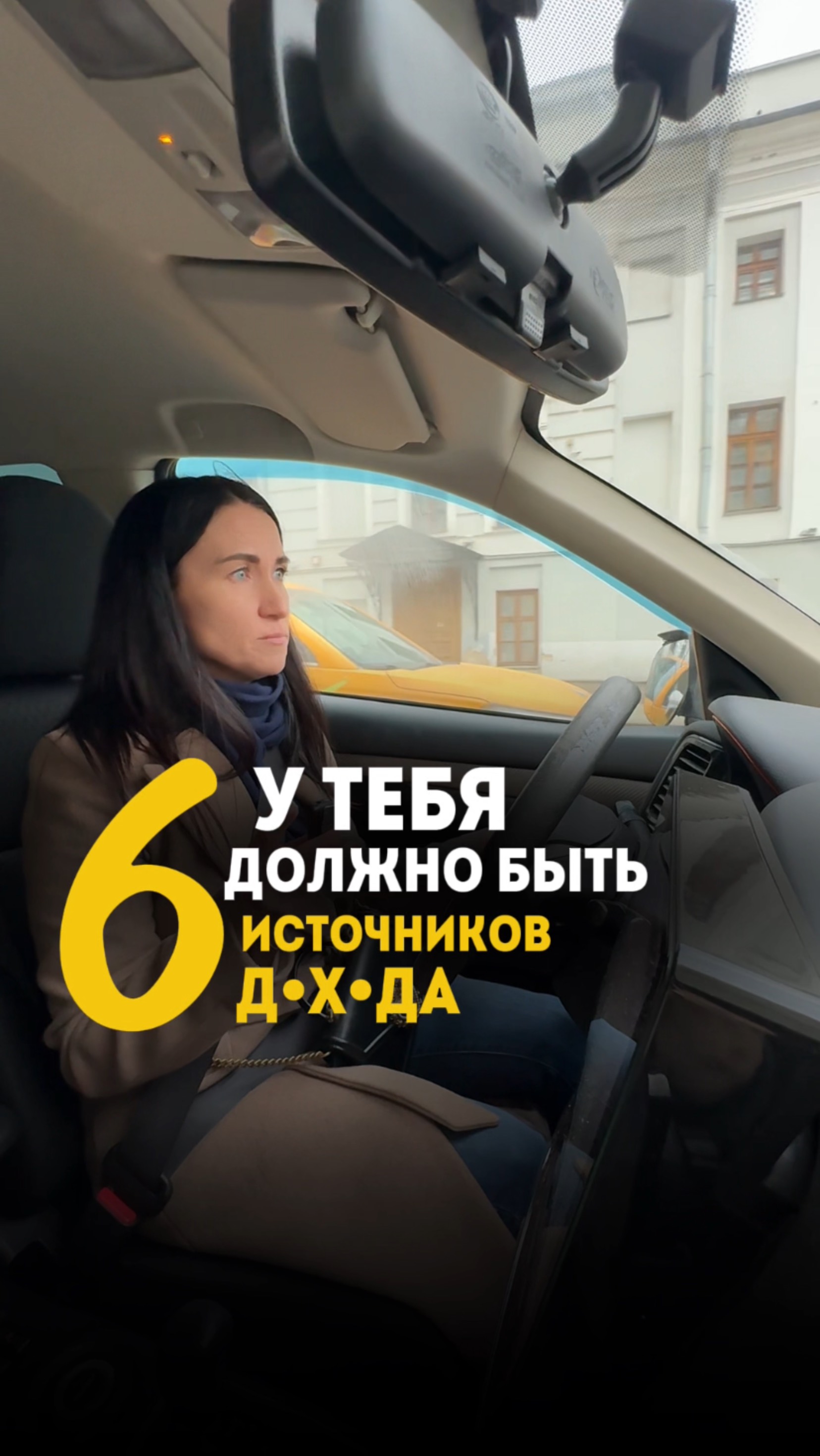 У тебя должно быть 6 источников д•х•да