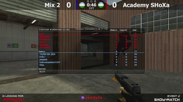 Шоу-Матч по CS 1.6 [Academy SHoXa -vs- Mix 2] @kn1feTV