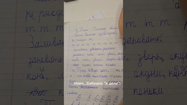 Саша 1 класс