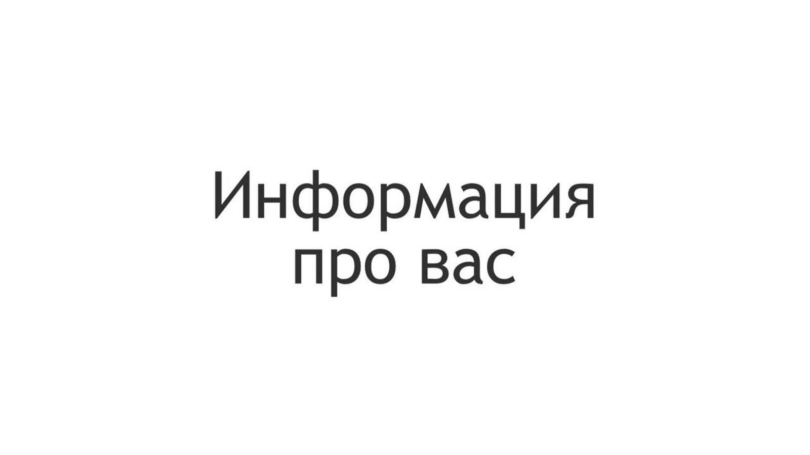 Эфир-разбор №8. Найти себя. Сама создает проблемы. Ответственность. Миссия души - служить людям.