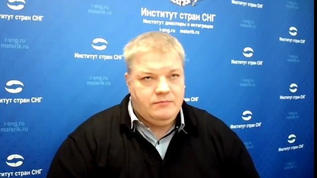 Олег Иванов-руководитель НКО"Прибалтийское Землячество Вместе"об Эстонии.Институт странСНГ 04.02.25.