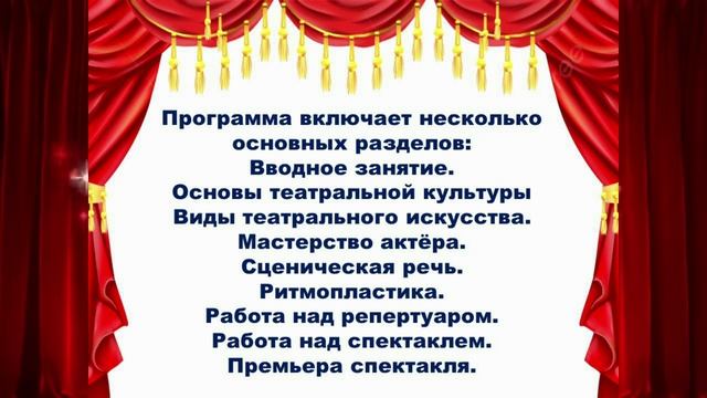 видеообращение Романовой Т.В