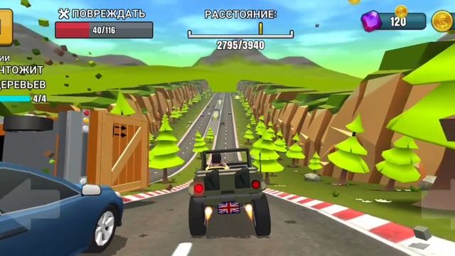 Игра про машины