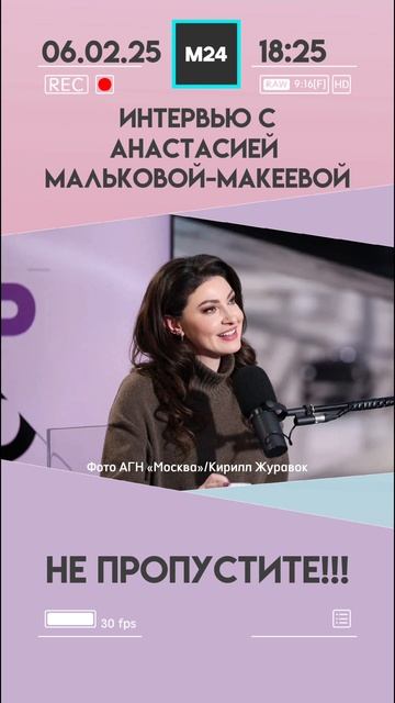 УЖЕ СЕГОДНЯ ВЕЧЕРОМ‼️
