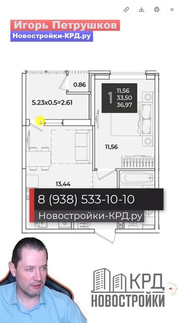 Купить 1 комнатную квартиру ЖК Образцово Краснодар ИНСИТИ