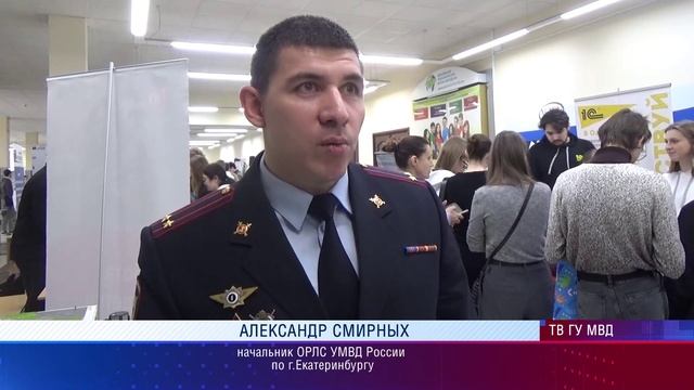 УрГЭУ проф ярмарка