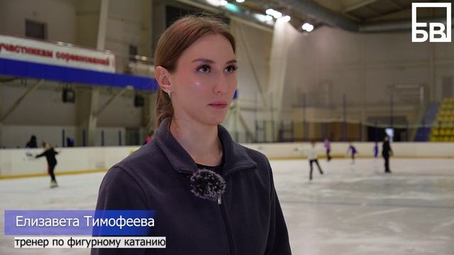 Грация и красота на льду. В Балаково открылась секция фигурного катания
