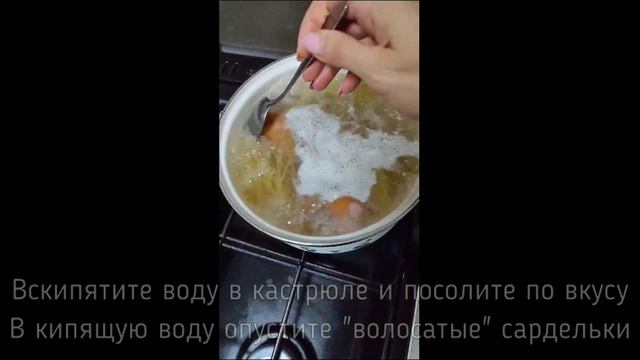 "Волосатые сосиски" Удивительно простое в приготовлении блюдо