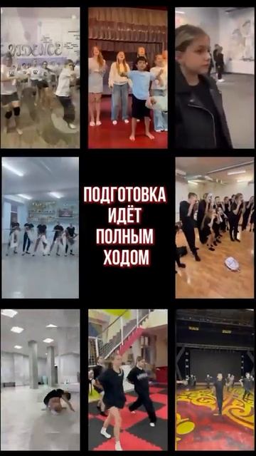 Подготовка к выступлению на сцене Государственного Кремлевского Дворца💫💫💫 👇👇👇