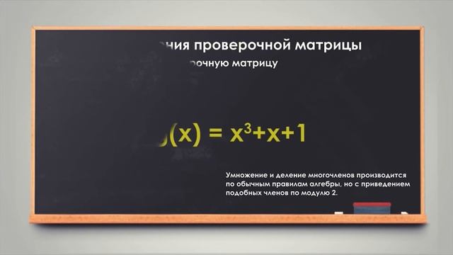 Математика