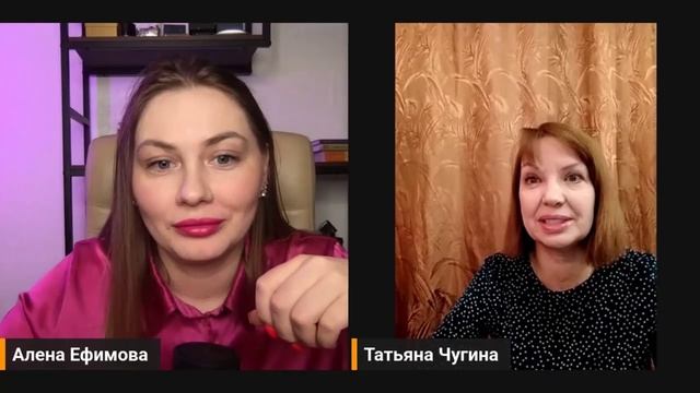 отзыв Татьяна Ленорман
