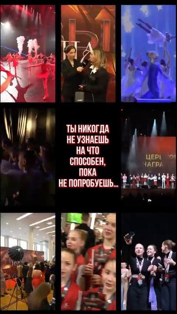 У тебя все обязательно получится❤️