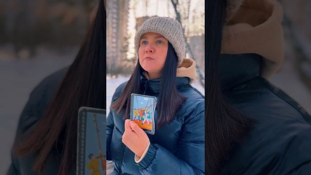 РАСКЛАД ТАРО ОНЛАЙН: Кто желает ЗЛА?