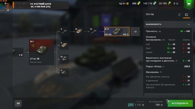 Фармим серебро и выполняем все БЗ в Tanks Blitz!!!
