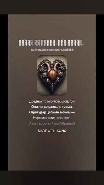 Не согласуйте никогда