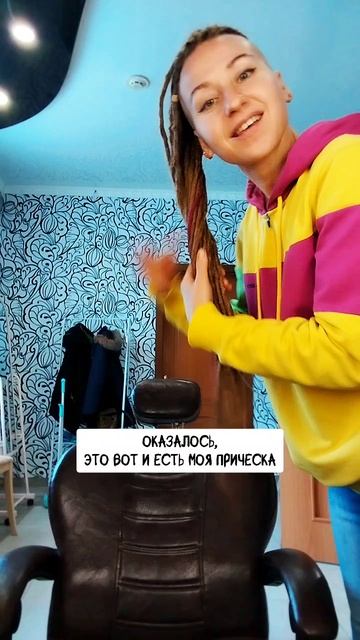 Поколение ирокезов и смайлов 😁