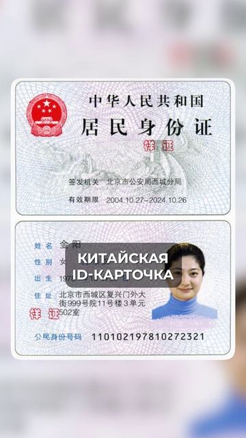 Как китайцы ОТНОСЯТСЯ к негативным комментариям? #китайцы #китай #факты