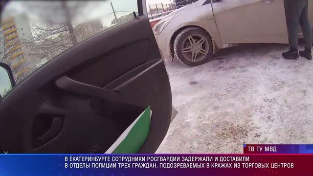 Росгвардейский хет-трик