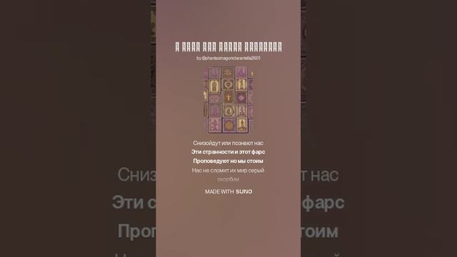 Проповедь РУТУБА