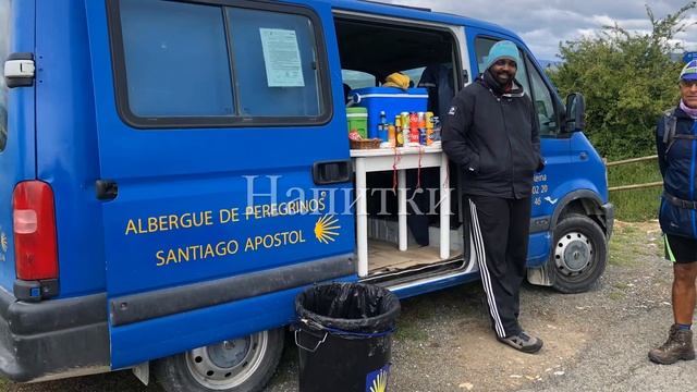 Camino de Santiago для Чайников шаг за шагом. 2 день.