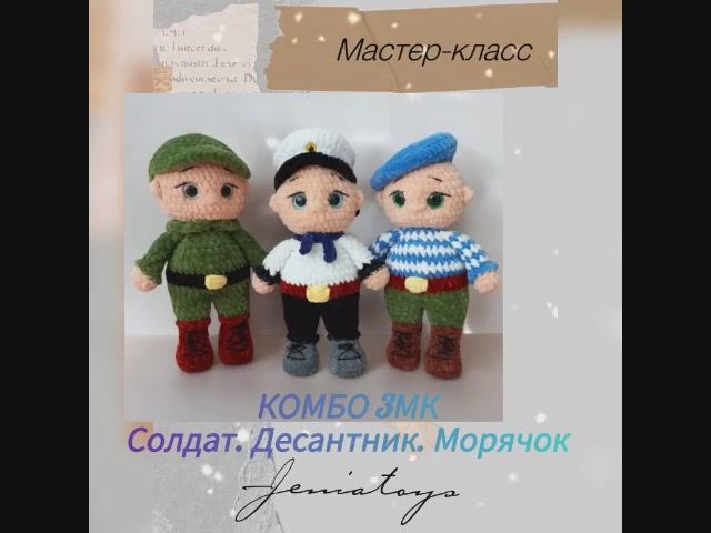 Кратко о моих МК