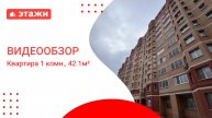 МО, г. Егорьевск, ул. Профсоюзная 25 /4 100 000₽/ Алина +7 919 727 25 05 #квартира #егорьевск #этажи
