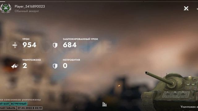 Танки 2 часть