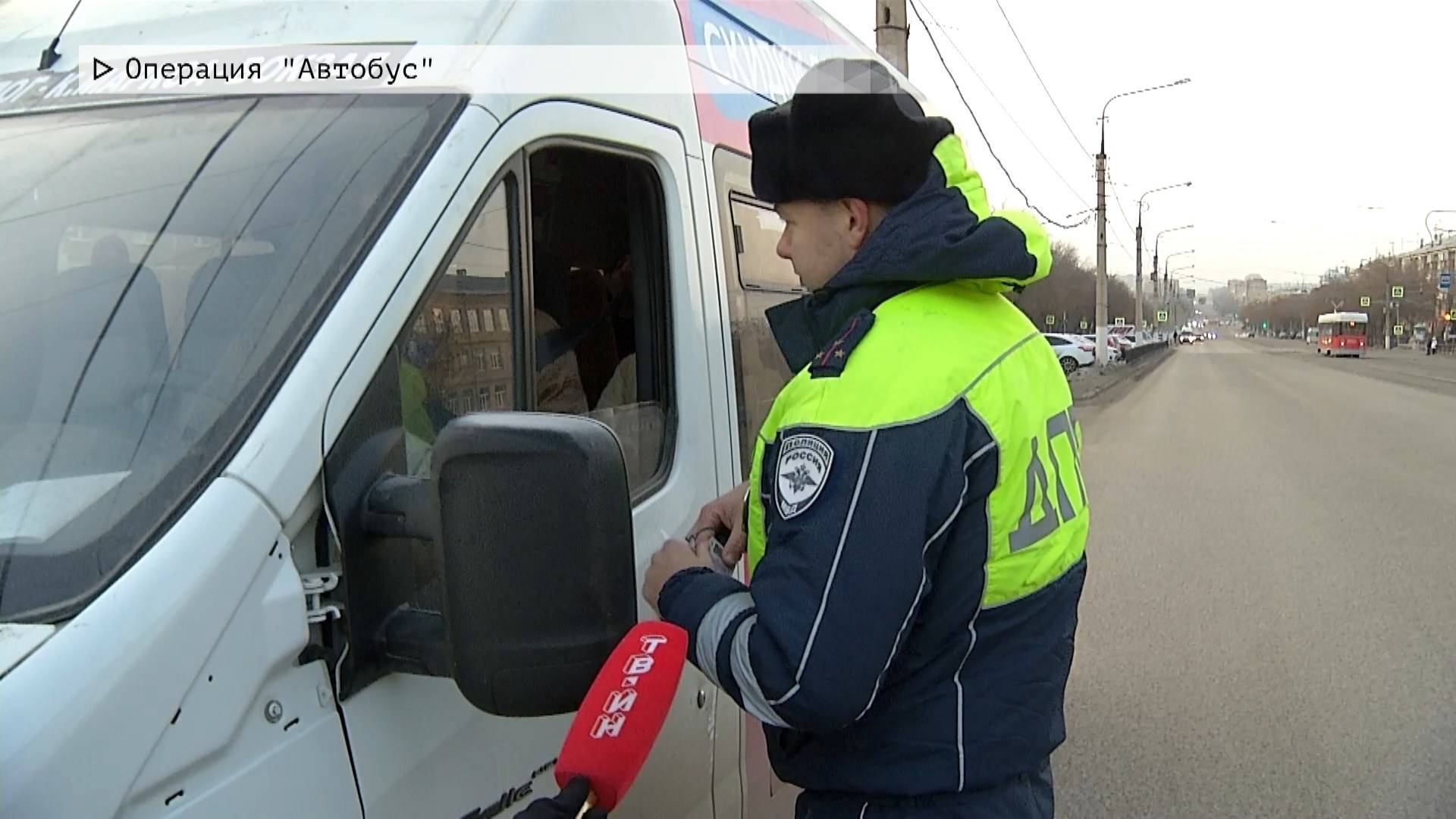 Время местное. Эфир: 06-02-2025 - Операция "Автобус"
