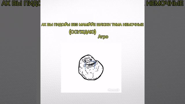 Как я вижу людей которые пишут это в чат