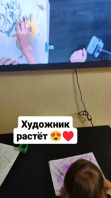 Художник растёт 😍