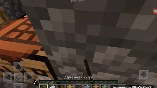 Майнкрафт страшилки
