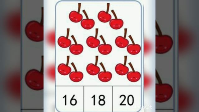 Математика. Счет. (второй десяток) 4.