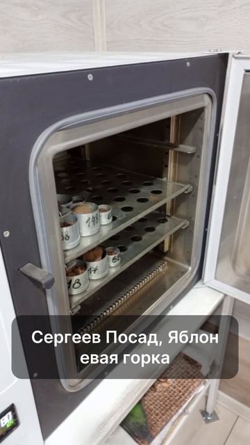 🔎 Были проведены физические свойства грунтов по двум объектам