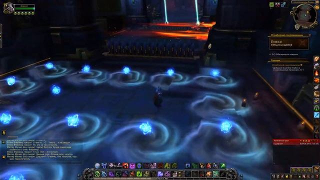 WoW 8.1.0. Волны возмездия. Часть 3: Шалость удалась (за Альянс)