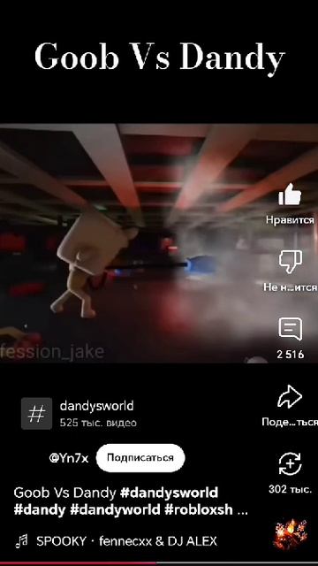 Goob VS Dandy