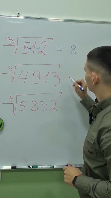 Работает не со всеми цифрами, у меня есть секрет