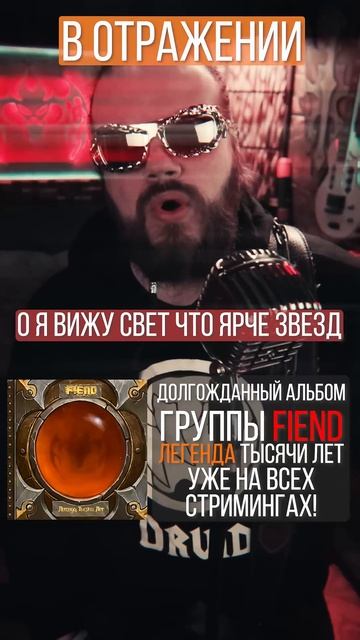 Я вижу свет что ярче звезд
