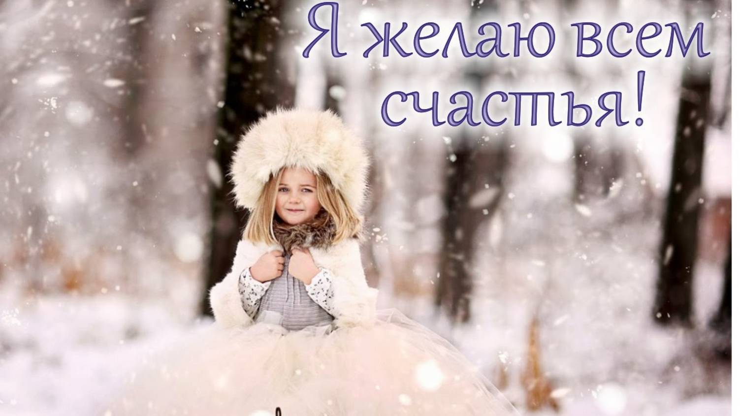 Молитва за мир во всем мире! Live: УТРЕННИЙ ОНЛАЙН-РЕТРИТ «БЛАГОСТЬ» 07.02.2025