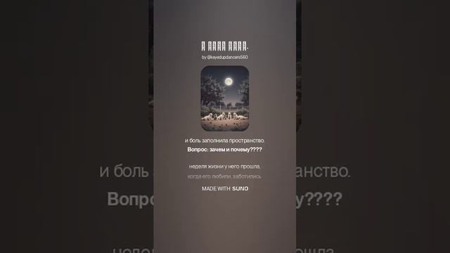 А боль жива. (1)
