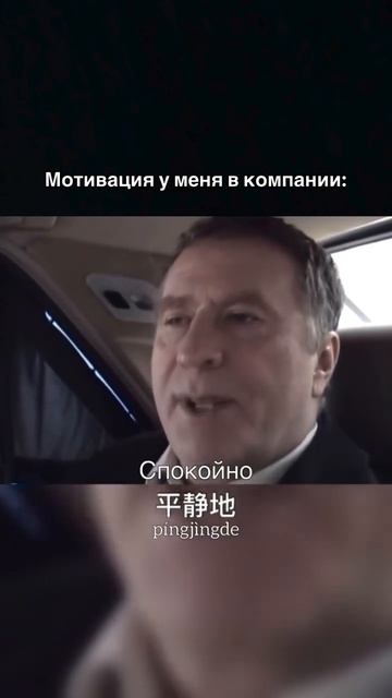 А как вы мотивируете свою команду?