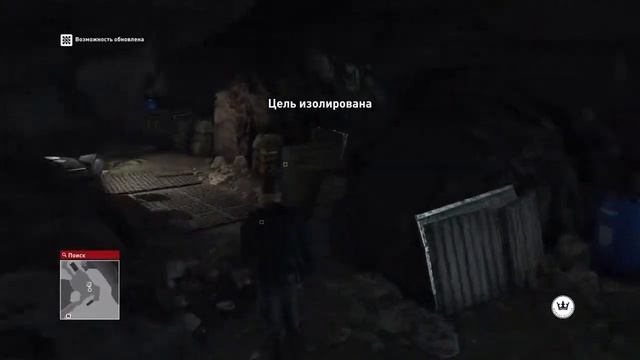 HITMAN™ Sapienza Задержка рейса