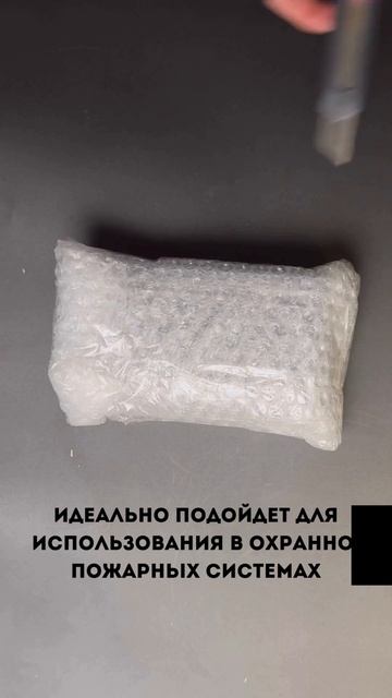 Распаковка аккумулятора Thomas для пожарной сигнализации🚨