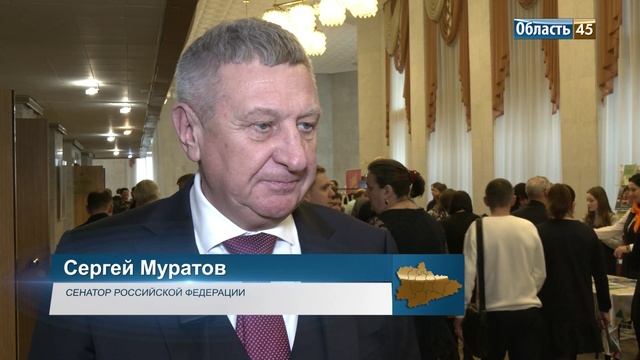 Сотни зауральцев отметили день рождения Курганской области в стенах филармонии