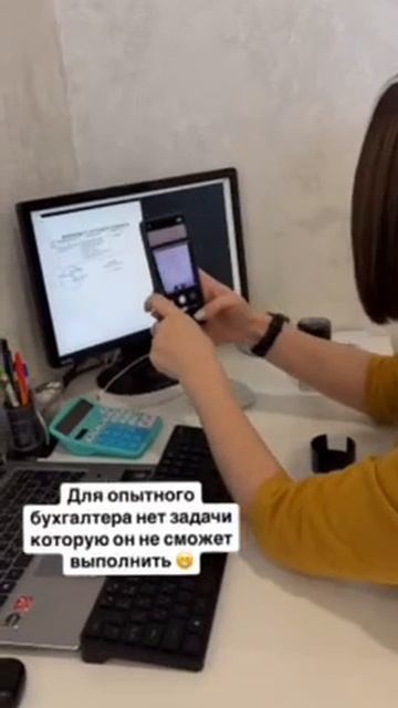 Опытного бухгалтера сложно найти потому что он в розыске