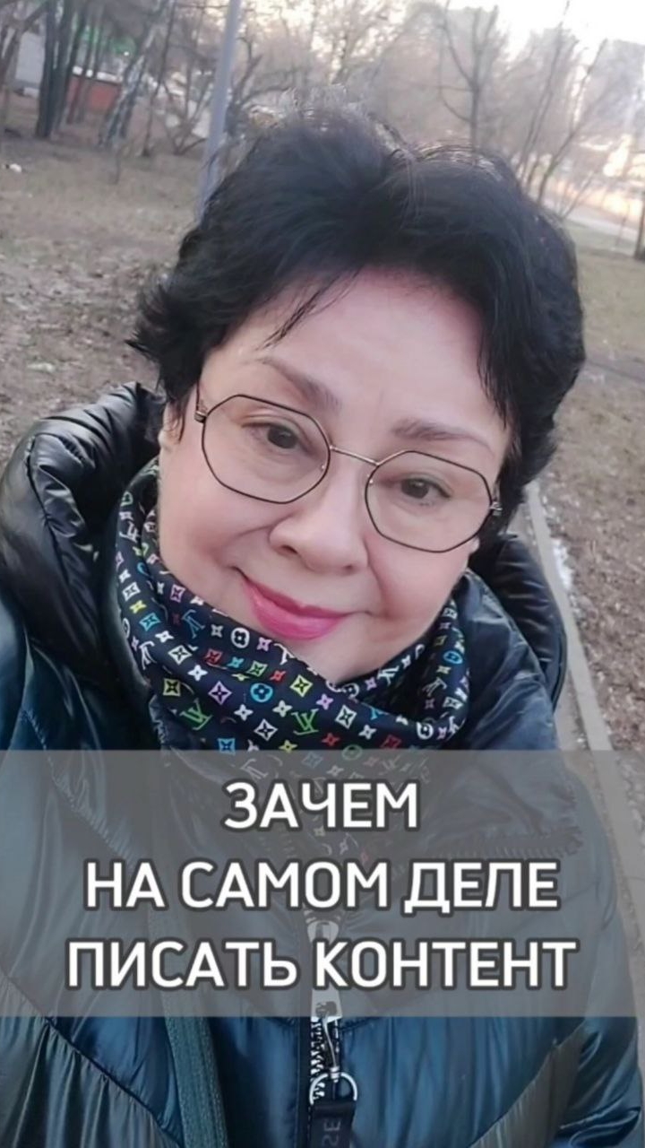 Самый действенный инструмент для вменяемой старости #ольгаполяковаличныйбренд