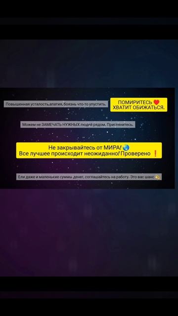 Карта дня на 6.02.25