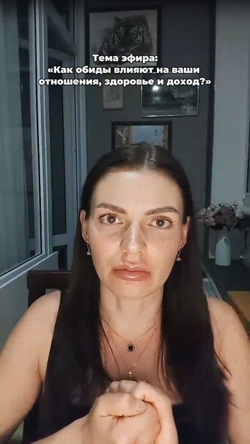 Что происходит с психикой если остались детские обиды