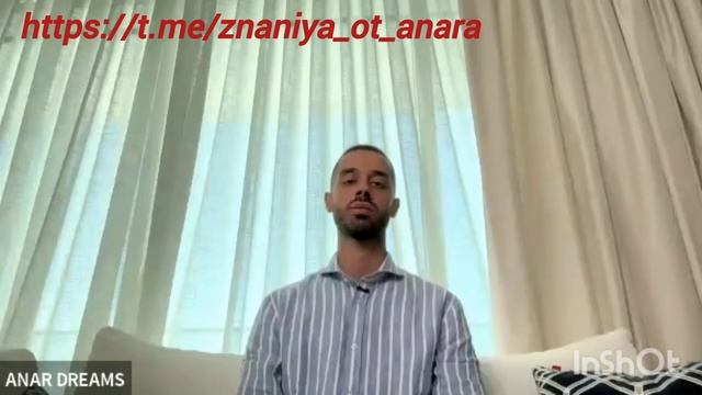 Вхождение в состояние покоя. Anar Dreams